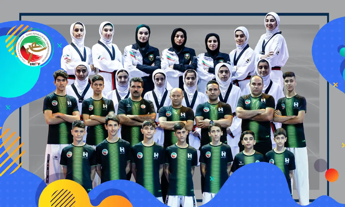 تکواندو قهرمانی نونهالان آسیا؛ قهرمانی ایران با 16 مدال رنگارنگ