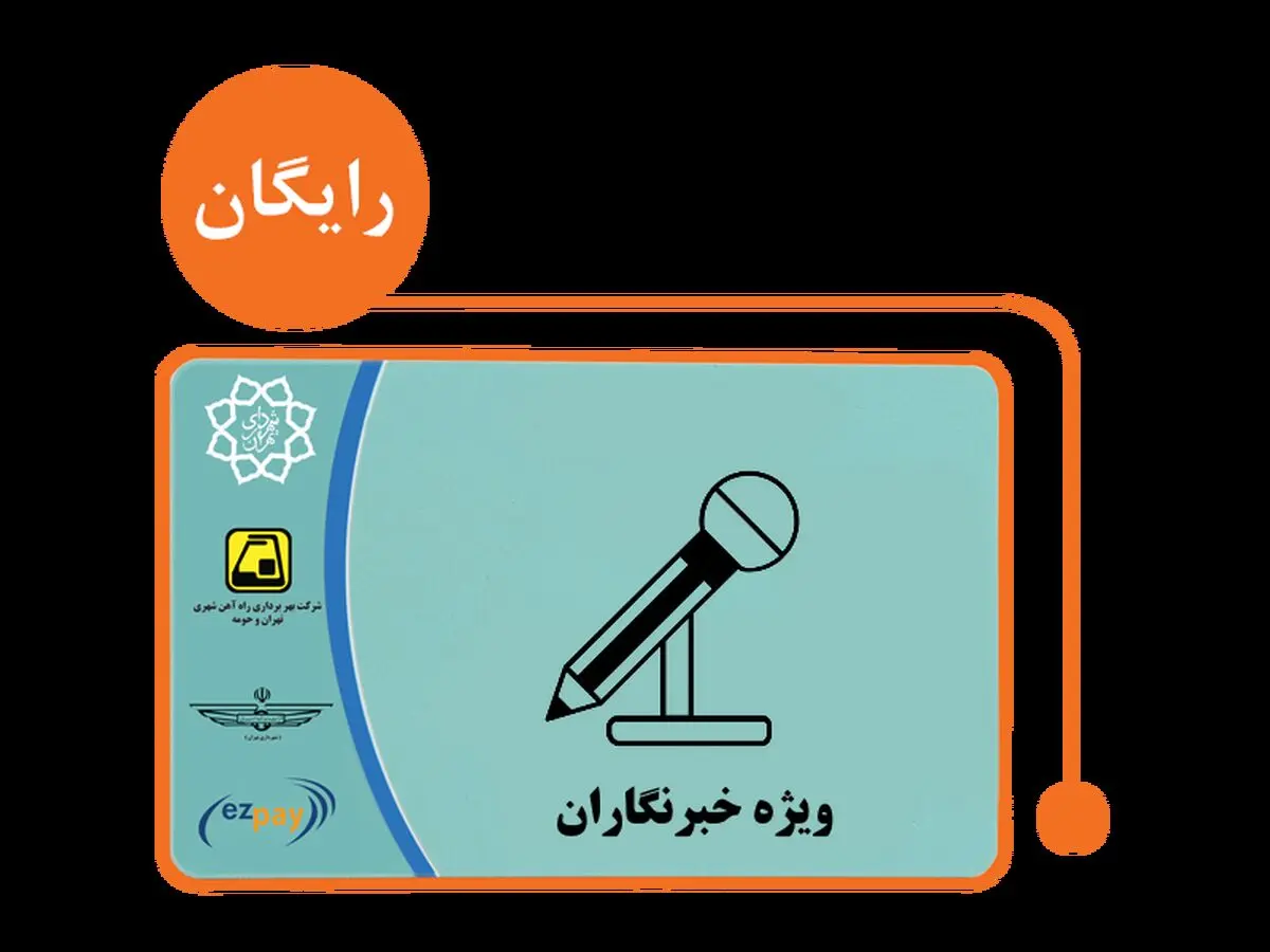 کارکنان رسانه‌ها از بیمه بیکاری بهره‌مند می‌شوند