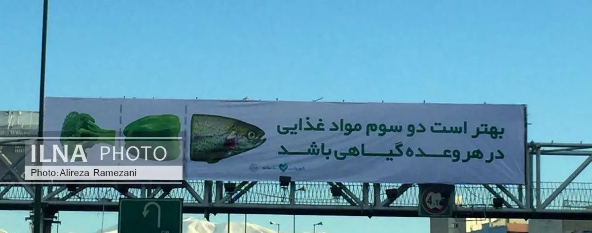 این بیلبوردها را حتما ببینید (+عکس) 