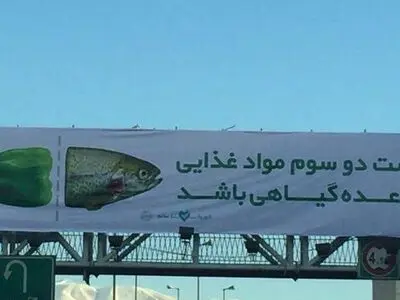 این بیلبوردها را حتما ببینید (+عکس) 
