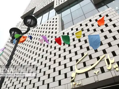 افتتاح ساختمان جدید پلاسکو
