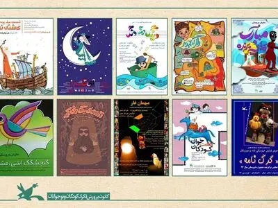 اکران ۱۰ فیلم‌تئاتر از عید تا عید