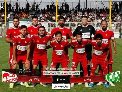 برتری تراکتور مقابل پاس در نیمه نخست
