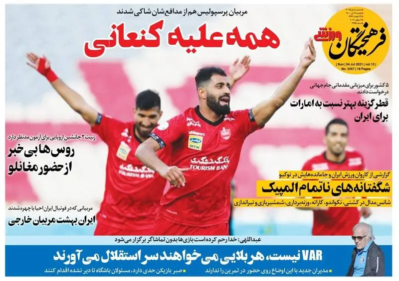گالری