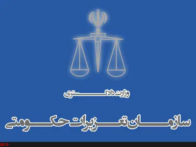 پیشنهاد اداره‌کل تعزیرات تهران برای خالص‌فروشی کالاها تصویب شد