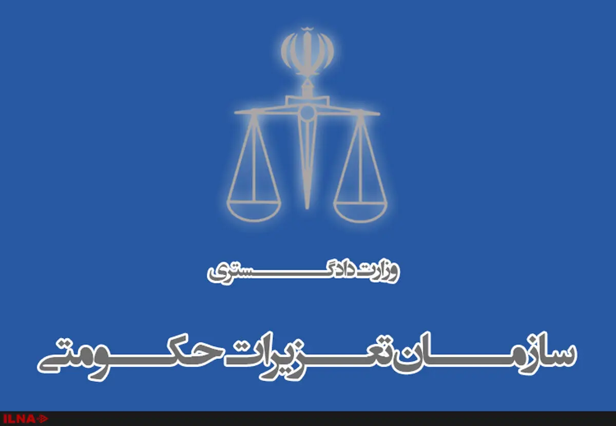 پیشنهاد اداره‌کل تعزیرات تهران برای خالص‌فروشی کالاها تصویب شد
