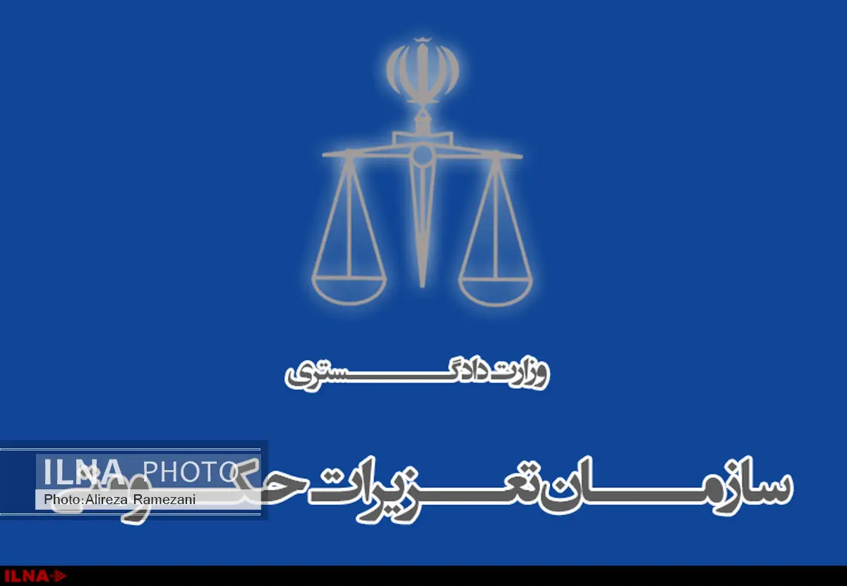 رسیدگی به پرونده  ۴ میلیارد محموله عینک آفتابی
