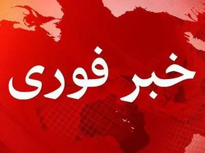 انفجار تروریستی در مراسم خاکسپاری قربانیان انفجار کابل/ تاکنون ۱۸ نفر کشته شدند