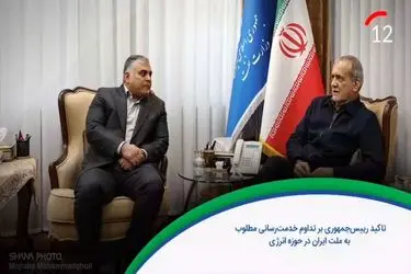 همکاری وزارت نفت و علوم برای تشکیل کمیته بازسازی و جبران خسارات جنگی + (ویدیو)