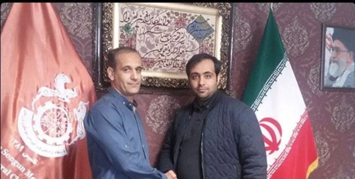 افصل سرمربی مس سونگون شد
