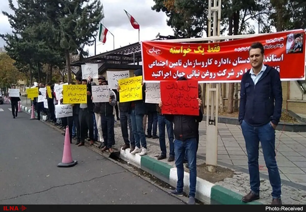 تعدیل ۶۰ نفر از نیروی کار روغن نباتی جهان/ جبران خسارت‌های جامعه کارگری غیر ممکن شده است