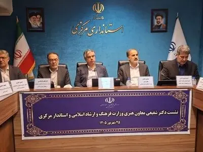 برخی اهداف برنامه هفتم کشور با واقعیت‌های اجرایی فاصله دارد / بحران‌های اخیر از مهمترین دلایل ضرورت نگاه جدی‌تر به فرهنگ و هنر است