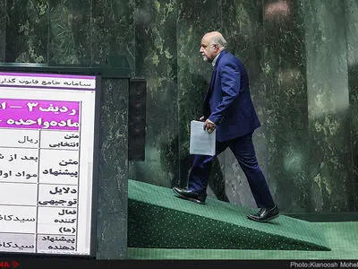 دومین جلسه بررسی لایحه بودجه ۹۸