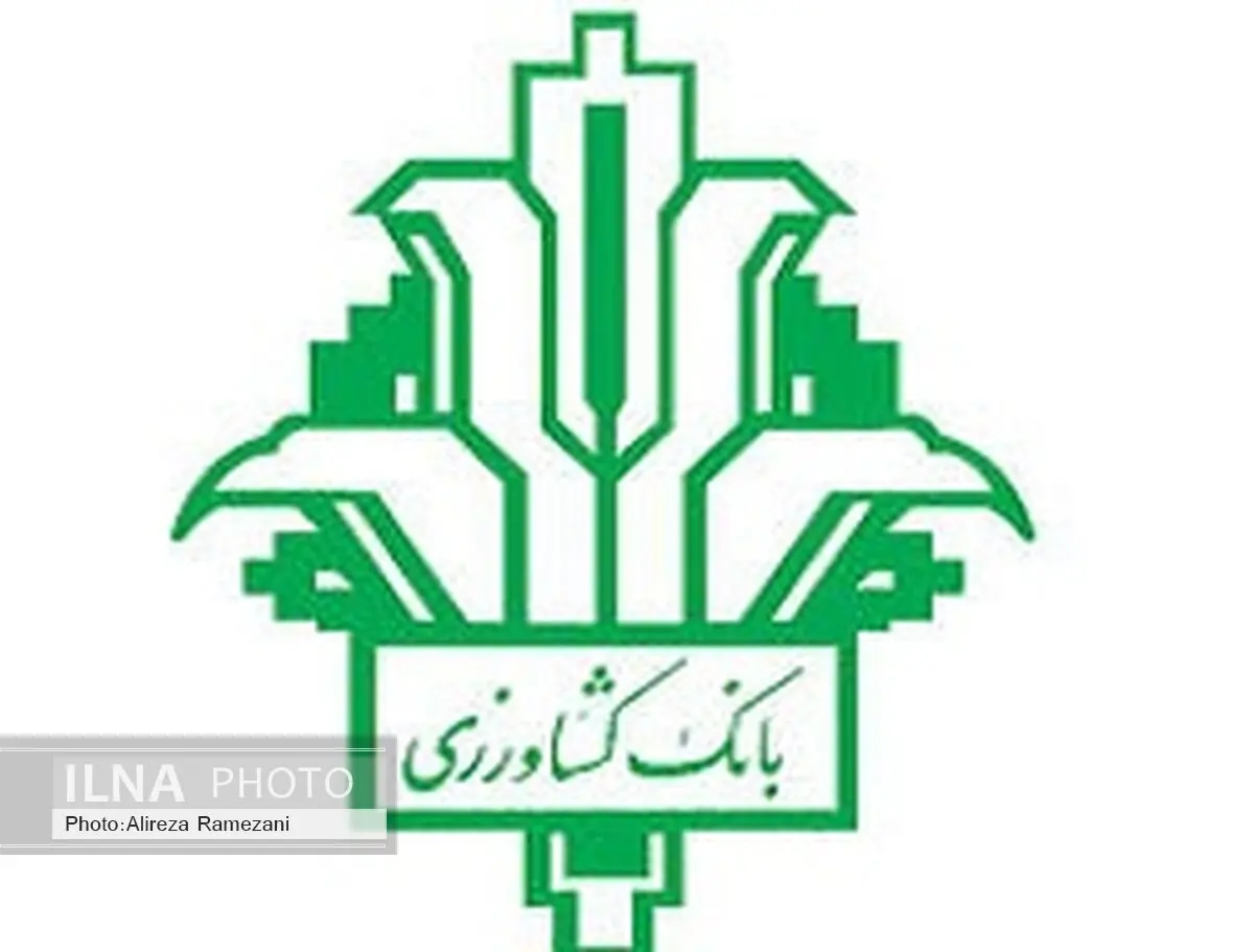 آخرین مهلت شرکت در جشنواره حساب‌های قرض الحسنه بانک کشاورزی