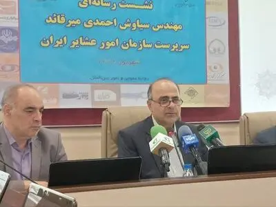 نقش ارزشمند عشایر در امنیت غذایی/ لزوم توجه به ظرفیت‌های مغفول مانده عشایر/ شاخص برخورداری عشایر از امکانات رفاهی و اجتماعی وضعیت مناسبی ندارد!