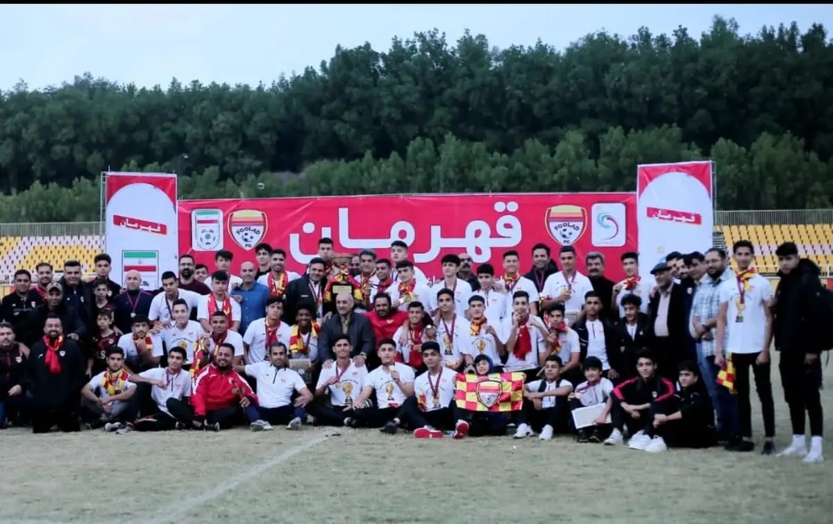 جنوبی‌ها در مسیر سازندگی و پشتوانه‌سازی فوتبال ملی  