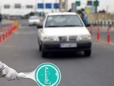 تردد پلاک‌های غیربومی در کرمانشاه همچنان ممنوع است