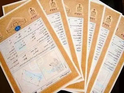 صدور بیش از ۸۳ هزار سند مالکیت تک‌برگ در فارس از ابتدای سال
