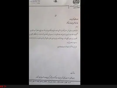 درخواست برگزاری راهپیمایی کارگران تسلیم وزارت کشور شد
