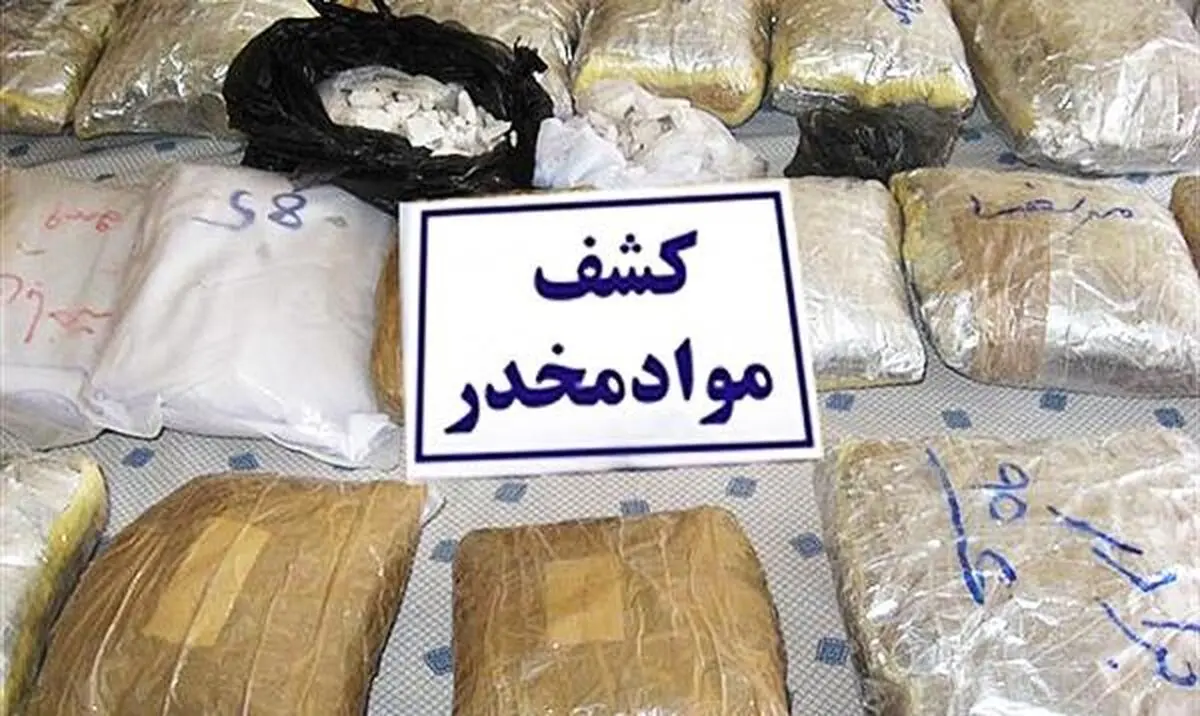 کشف 71 کیلو مواد مخدر در مازندران 