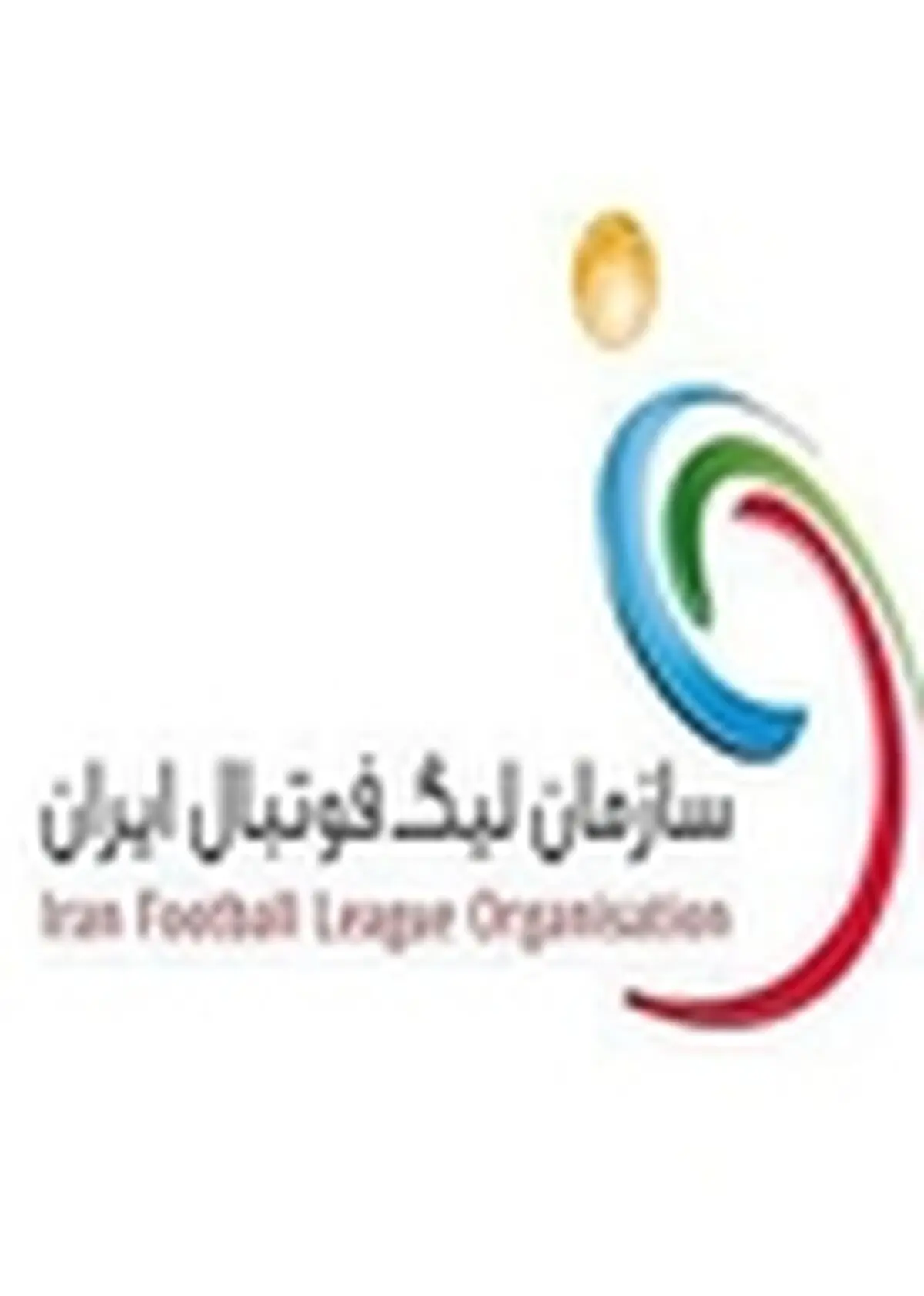 برنامه نشست خبری سرمربیان در هفته نهم لیگ برتر اعلام شد