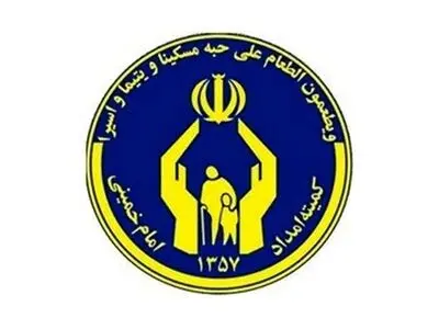 پرداخت بیش از ۳۵۰ میلیارد ریال کمک‌هزینه و ودیعه مسکن به مددجویان البرز