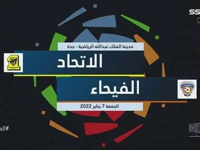 ویدیو: خلاصه بازی التحاد 2 - الفیحا صفر 