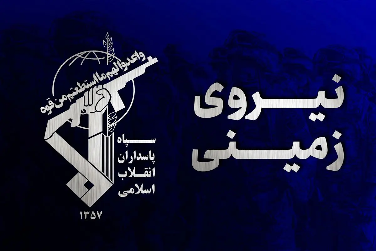 انهدام باقیمانده تیم تروریستی در جنوب استان سیستان و بلوچستان