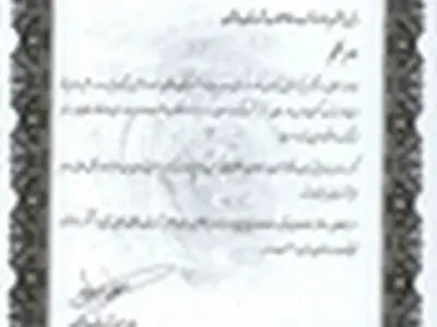 تقدیر رییس اداره آبفای ماهنشان از امام جمعه این شهرستان