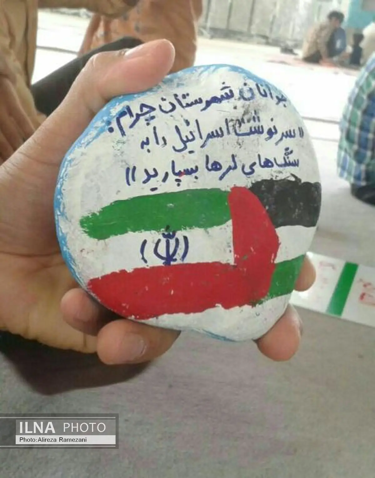 سنگ نوشته جالب جوانان چرام در روز قدس