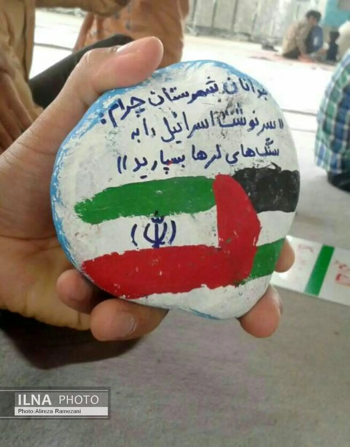 سنگ نوشته جالب جوانان چرام در روز قدس