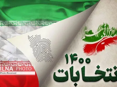 گزارش رویترز از آغاز روند رای‌گیری در ایران
