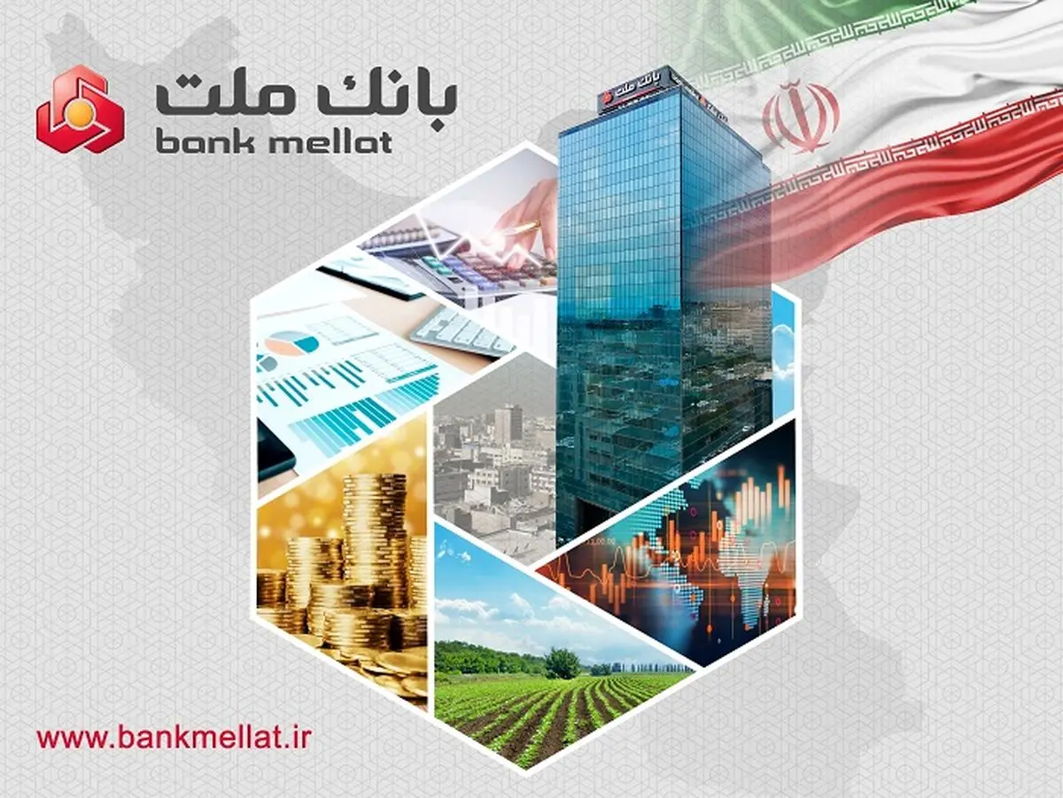 خبر خوب برای سهامداران؛ سود بانک ملت در پایان سال مالی 1404 با جهش 90 درصدی به 261 همت رسید