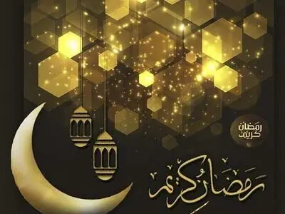 ضیافت الهی در شبکه العالم 