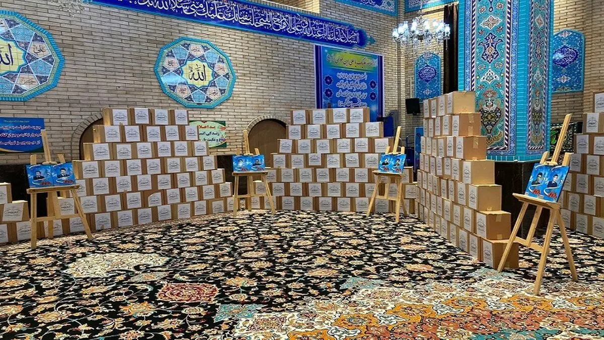 توزیع هزار بسته کمک معیشتی در مناطق محروم شهر تهران توسط نهاجا
