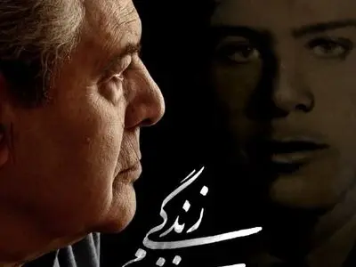 دوبلور مرد شش میلیون دلاری به تلویزیون می‌آید 