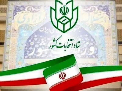 نام نویسی ۱۲۱۵۸۱ داوطلب در انتخابات شوراهای اسلامی روستا تا پایان روز پنجم