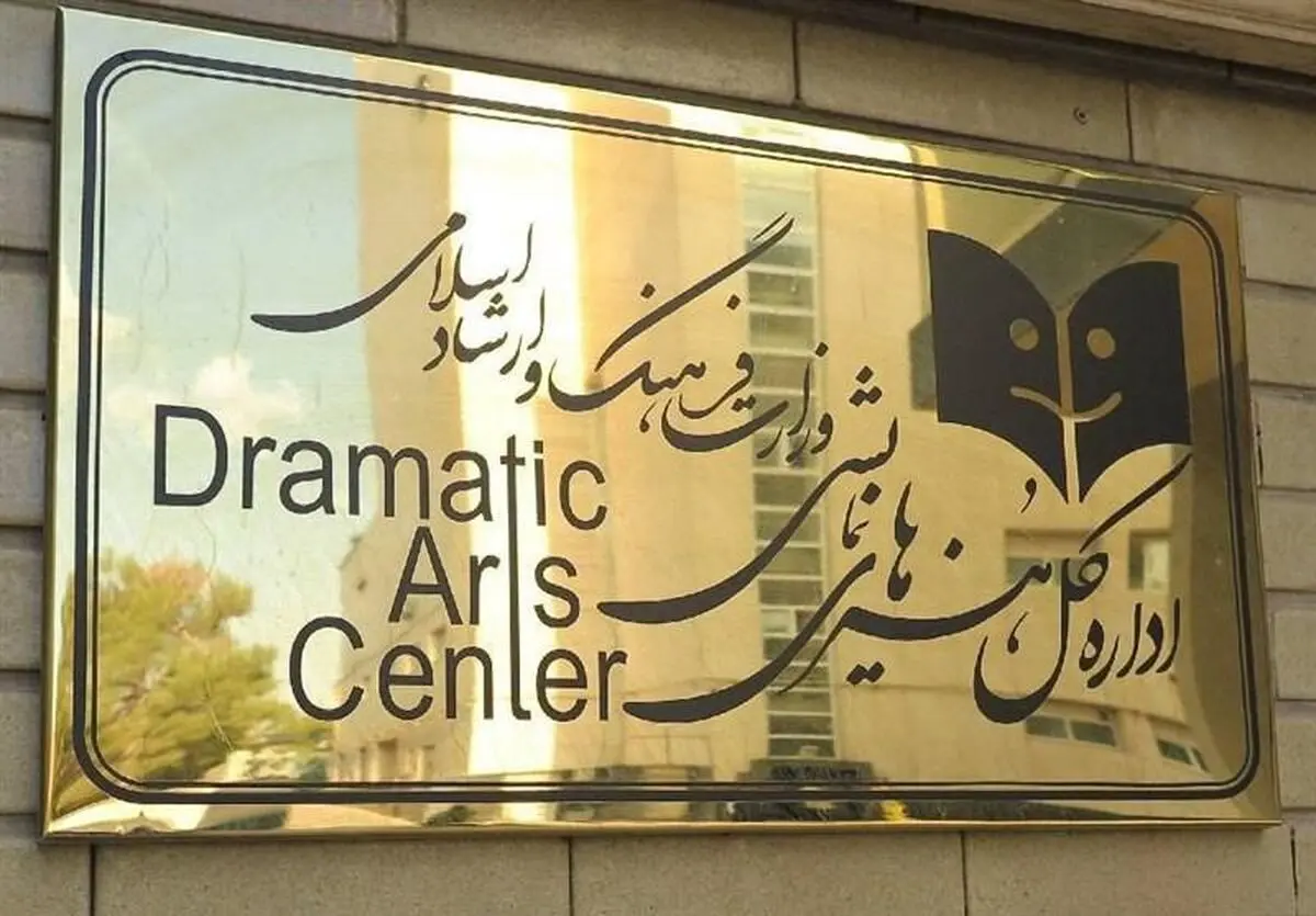 اهدای کتاب به هنرمندان شاخص تئاتر ۳۲ استان