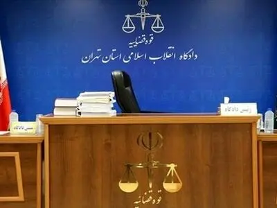بعد 43 عاما.. القضاء الإیراني یجرم واشنطن بقضیة "انقلاب نوجه"