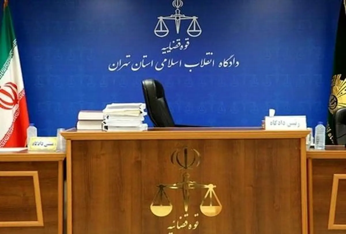 بعد 43 عاما.. القضاء الإیراني یجرم واشنطن بقضیة "انقلاب نوجه"
