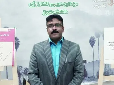 «تاریخ موسیقی ایران» کتاب شد