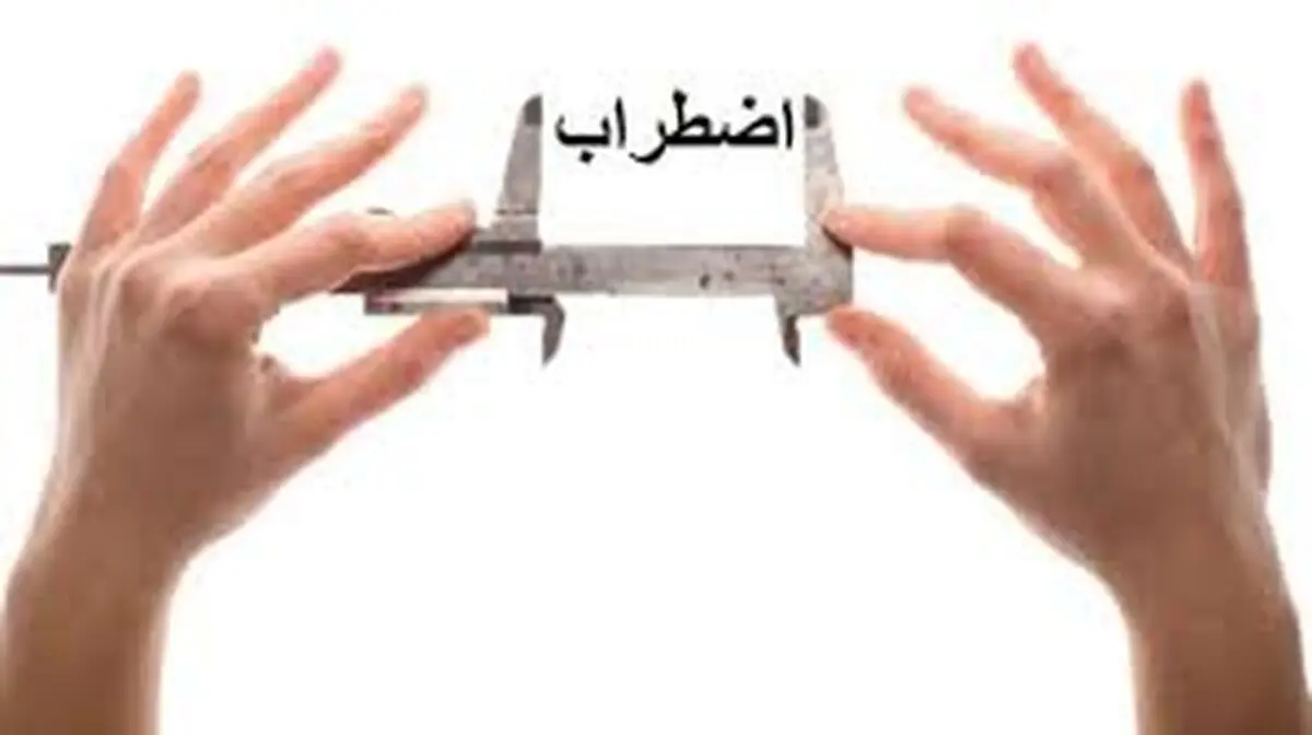 اجرای طرح غربالگری اضطراب در شهرهای ساری و بابل 