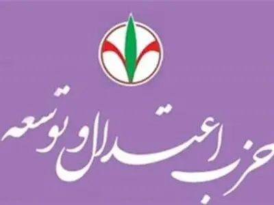 اسلام‌ستیزی با ترویج گفتمانِ نفرت‌پراکنی روی دیگر اسلام‌هراسی است 