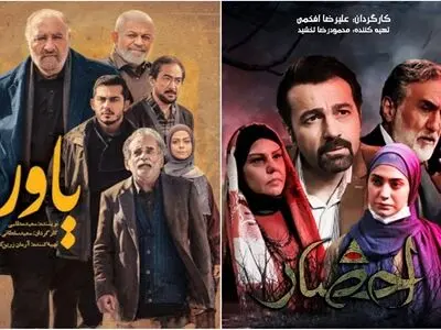 «احضار» و «یاور» رتبه اول و دوم سریال‌های ماه رمضان 