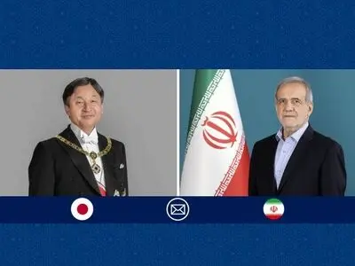 إمبراطور اليابان يهنئ الرئيس بزشكيان بمناسبة ذكرى انتصار الثورة الإسلامية