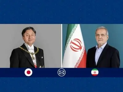 إمبراطور اليابان يهنئ الرئيس بزشكيان بمناسبة ذكرى انتصار الثورة الإسلامية