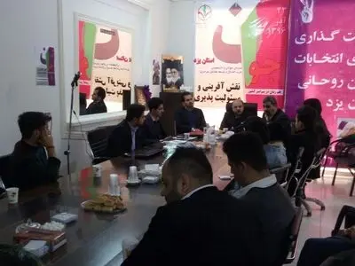 جوانان برای اداره بهتر کشور راهکار بدهند / اقتصاد کشور شرایط خاص را تجربه می‌کند  