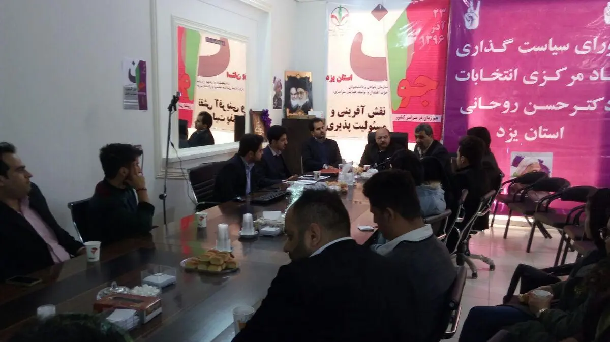جوانان برای اداره بهتر کشور راهکار بدهند / اقتصاد کشور شرایط خاص را تجربه می‌کند  