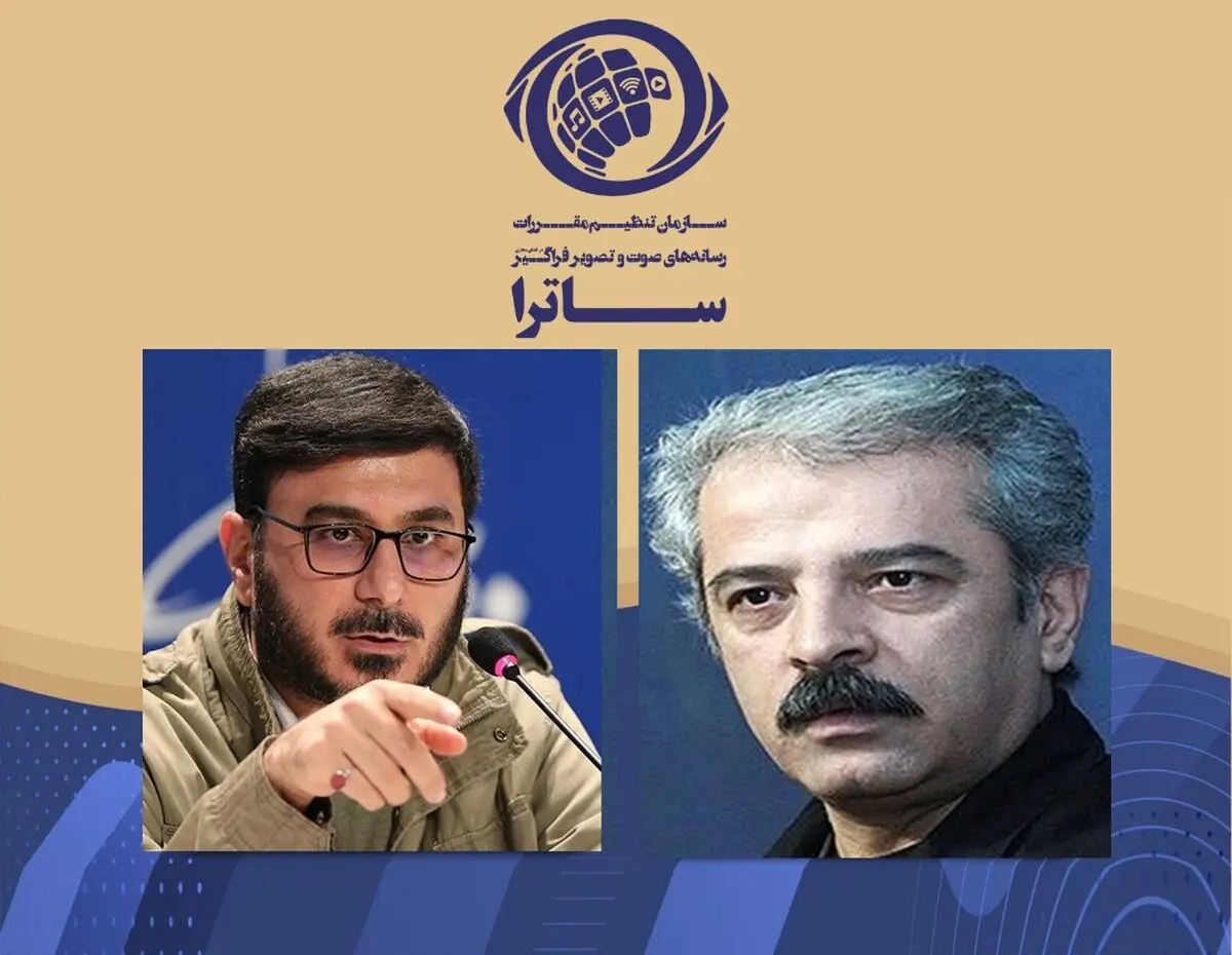 «قمارباز» و «راه‌های فرعی» از ساترا مجوز گرفتند