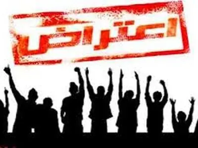 اعتراض کارگران «پارس میلنگ» به اخراج ۴۰ نفر از همکارانشان